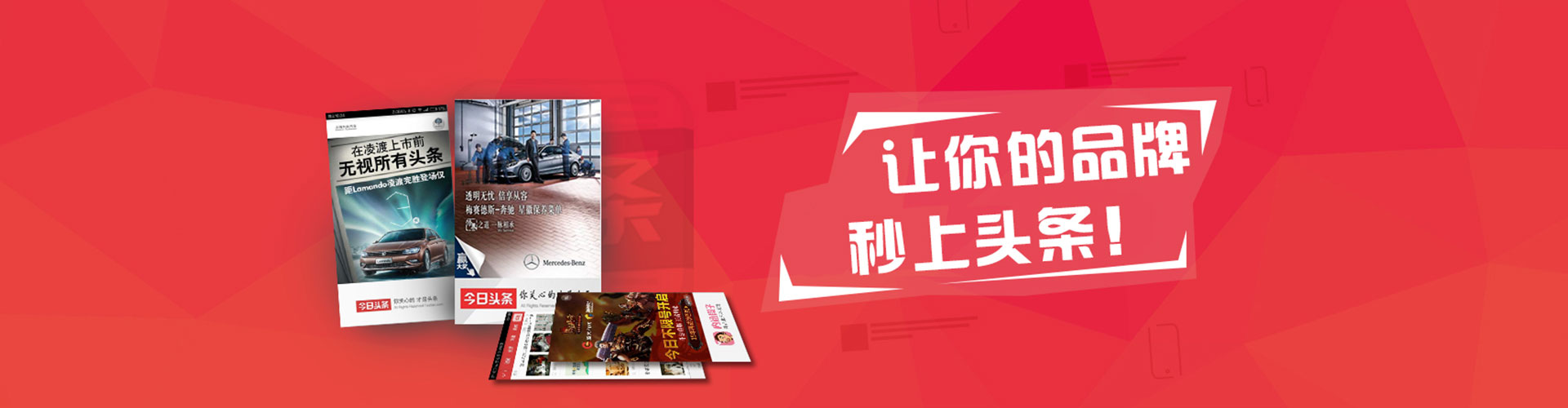 启东竞价广告